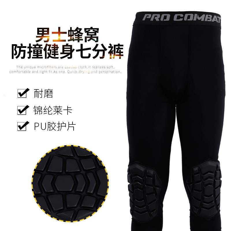 男士健身PU胶耐磨防撞七分裤 不掉色锦纶莱卡足蓝球护膝 护腿|ms