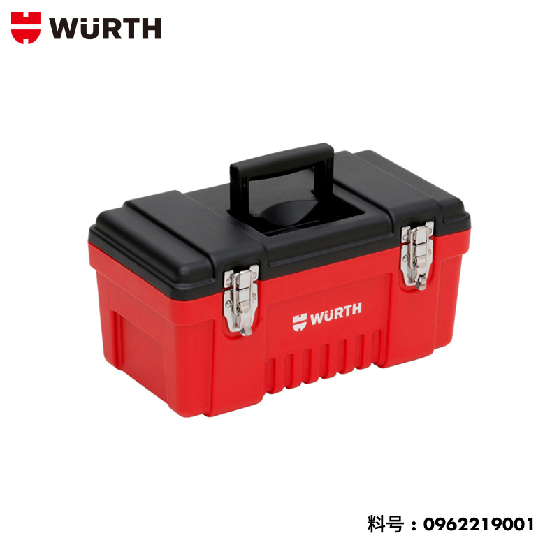 wurth/伍尔特五金机械车间工具箱工具盒