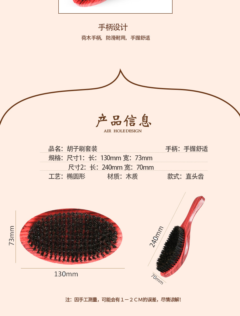 厂家供应  胡子刷 套装  家用刷子 清洁工具 刷子 清洁套装刷子详情3