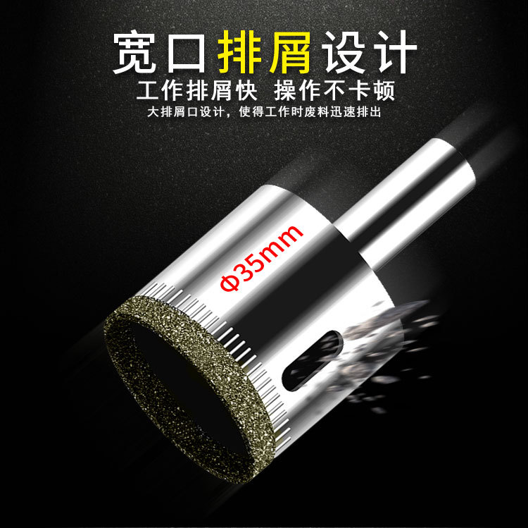 20190928专业级玻璃钻详情图_08.jpg