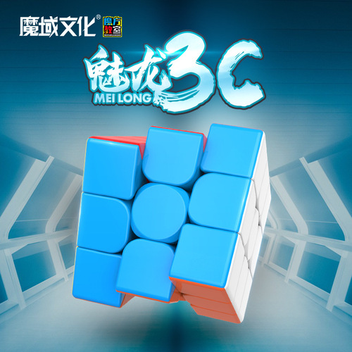 Magic Cube 3C 3-Step Magic Cube Beginner Regular Smooth Rotation Solid Color Standard Magic Cube Toy Wholesale Manufacturer