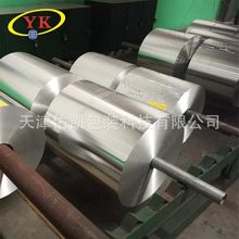 PET/AL/CPE 铝箔复合膜 10丝铝箔膜?食品自动包装复合卷膜