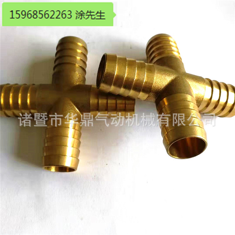 16 18 20mm 十字型宝塔四通 铜管宝塔四通 四通宝塔接头定制