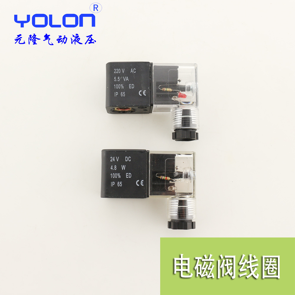 220V电磁控制阀12V二位三通24V气动配件3V110/210-08/310/410-15