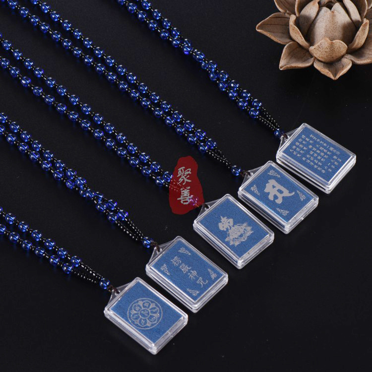 Blue Lotus Sutra Pendant, Buddhist Book Charm, Medicine Buddha Mantra, Great Compassion Mantra, Six Syllable Mantra, Scenic Area Necklace for Men and Women