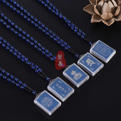 Blue Lotus Sutra Pendant, Buddhist Book Charm, Medicine Buddha Mantra, Great Compassion Mantra, Six Syllable Mantra, Scenic Area Necklace for Men and Women
