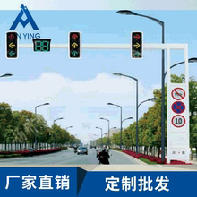 交通安全標識信號燈道路照明桿公路馬路監控攝像機支架 信號燈桿