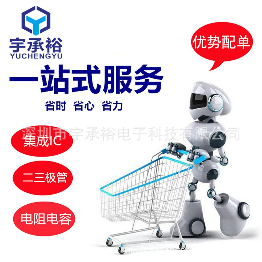 IR2520D package SOP-8 ballast control IC door drive