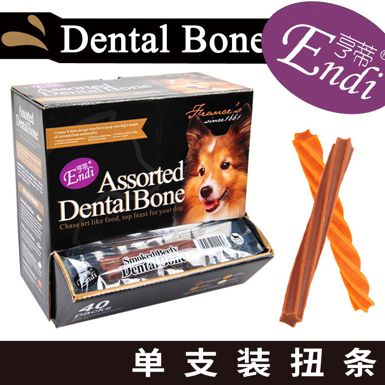 亨蒂单支装扭条14g 宠物零食狗狗洁齿骨 优质美味|ms