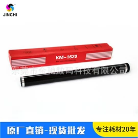 其他耗材;硒鼓、粉盒;打印机配件