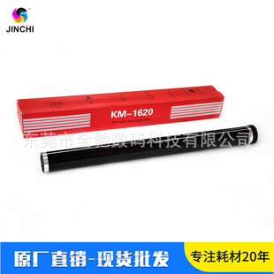Kyocera KM1620 1650 2020 2050 Drum Core Zhudan AD165 169 203 205 Drum Core Universal
