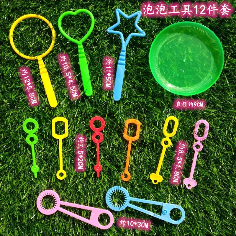 多形状吹泡泡工具 魔幻泡泡游戏 学生科教泡泡幼儿七彩吹泡泡玩具-阿里巴巴