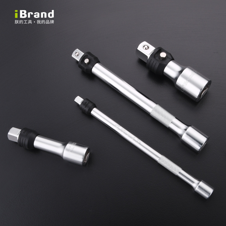 进口 镭刻  铬钒钢 iBrand朕的工具快脱型特殊设计保护套锁定接杆|ms