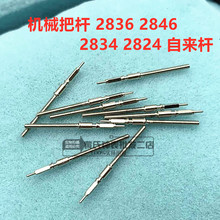 ֱ tETA2824 2834 2836-2 2846CоїU ԁUCоɢ