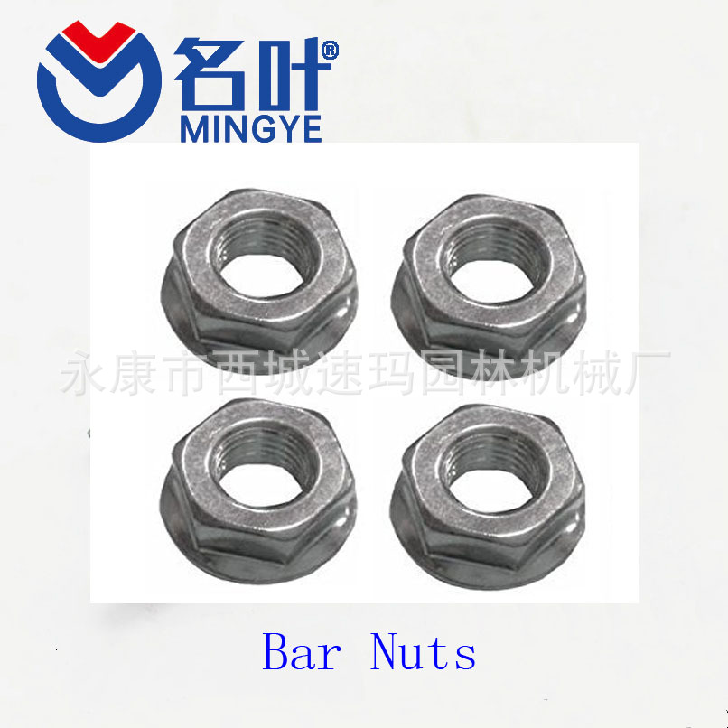 Husqvarna 530015917 Chainsaw Bar Mount Nuts