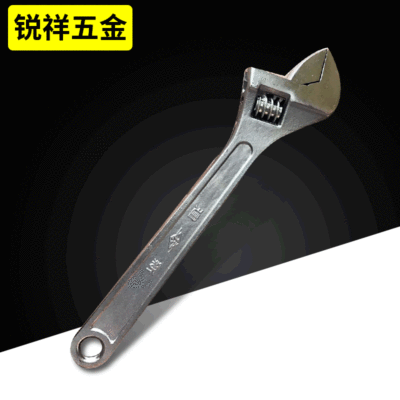 厂家锻造光柄扳手 手动活口调节扳手 10寸12寸多功能开口活动扳手