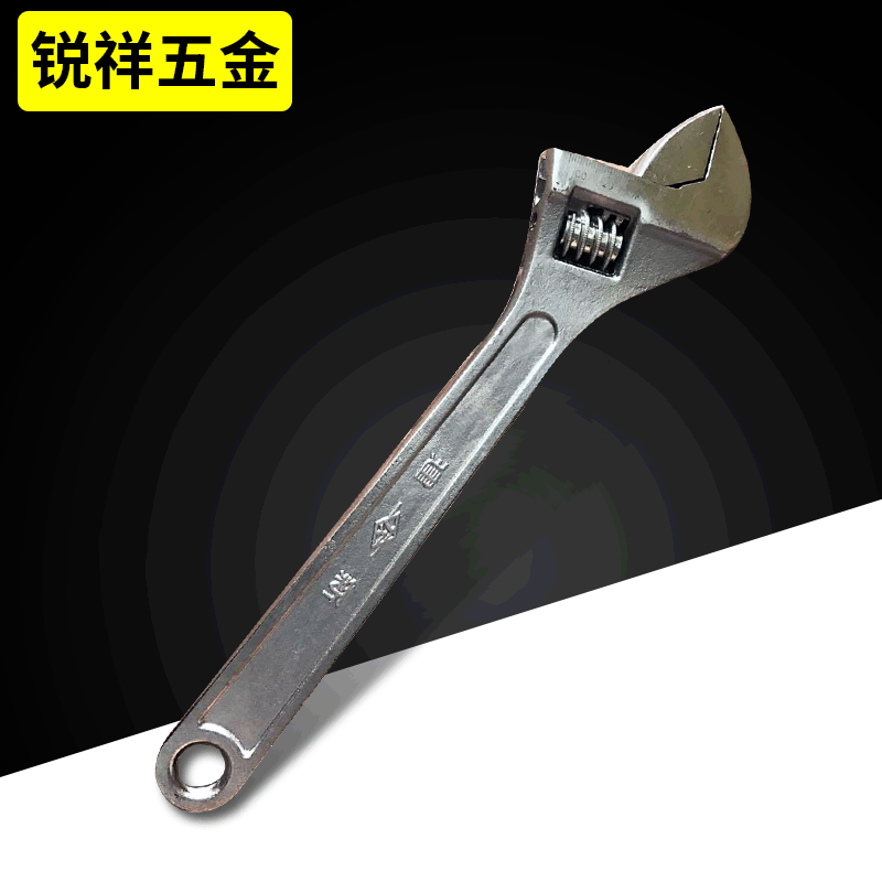 厂家锻造光柄扳手 手动活口调节扳手 10寸12寸多功能开口活动扳手