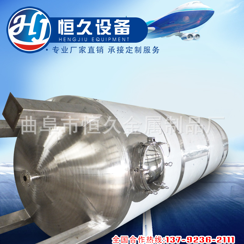 批发304不锈钢酒罐 白酒储存罐 葡萄酒发酵罐 搅拌罐酒精勾兑罐