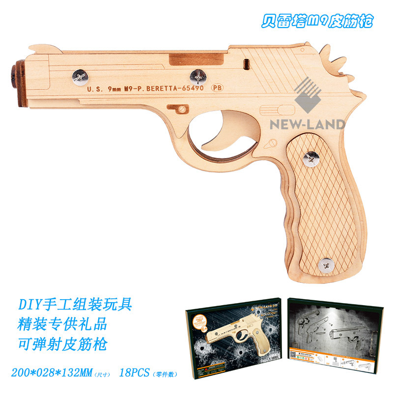 Беретта М9 в твердом переплете.