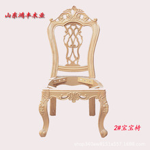 廠家供應白胚白茬實木歐式雕刻雕花椅子餐椅扶手椅寶寶餐椅