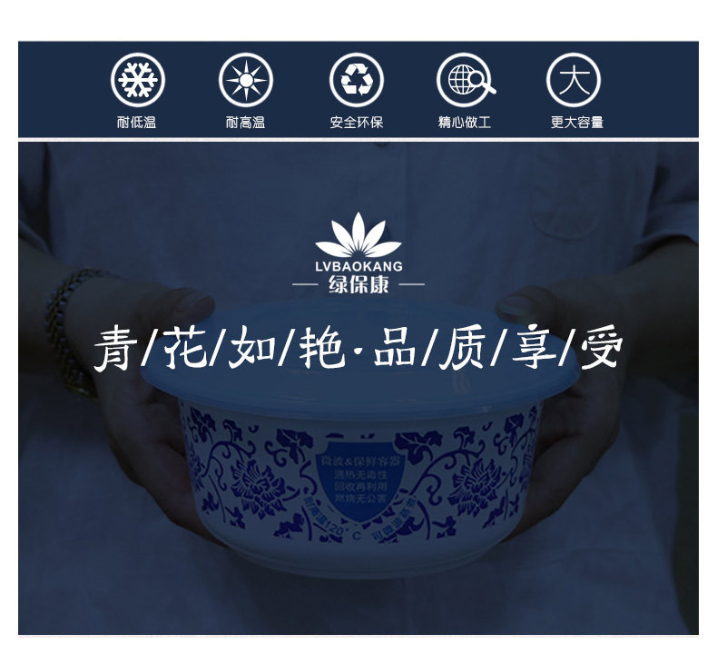 青花碗小规格_05.jpg
