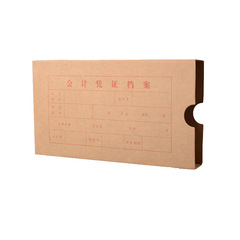 Lixin Accounting Voucher File Box 2994-20 Open Financial Voucher File Box Computerized Voucher File Box