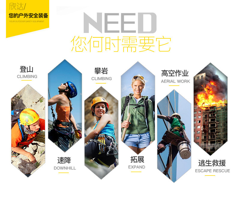 XD-S9804-Auxiliary Rope_02.jpg