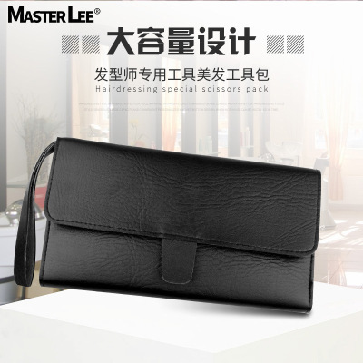 masterlee美发工具包发型师专用PU大容量理发剪刀包手抓多功能