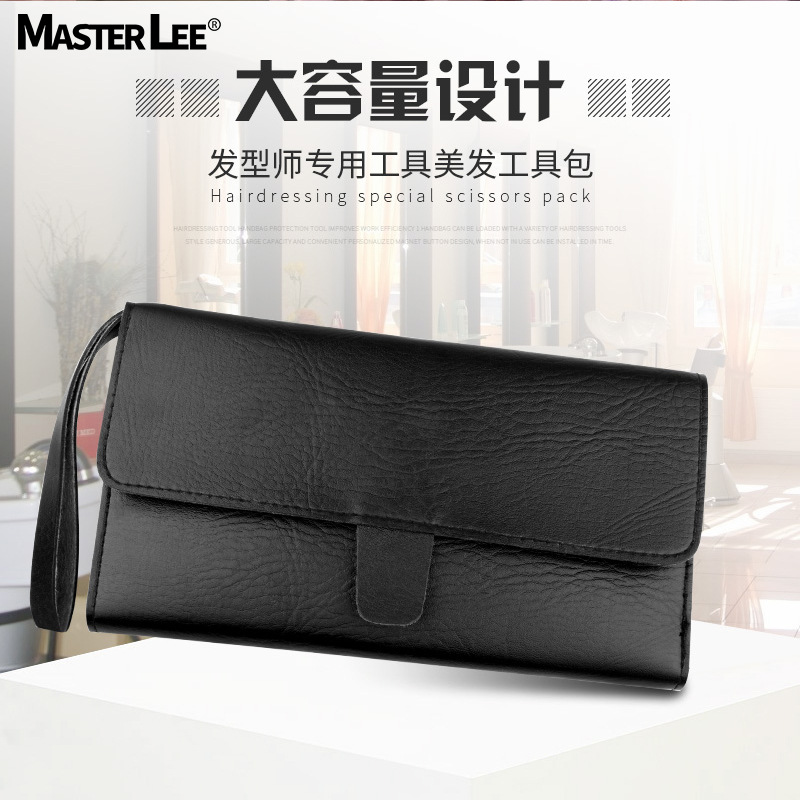 masterlee美发工具包发型师专用PU大容量理发剪刀包手抓多功能