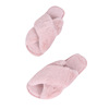 Four Seasons Home Plush Slipper indoor cotton slippers cross -toe hair hair shoes pure color cotton slippers confinement shoes