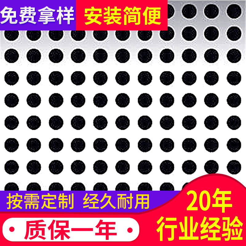 304不锈钢冲孔板镀锌冲孔网铁板喷塑洞洞冲孔板孔型可定做