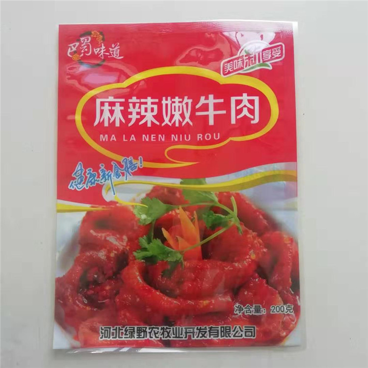 鱼豆腐包装袋，速冻食品包装袋，厂家直销，量大从优