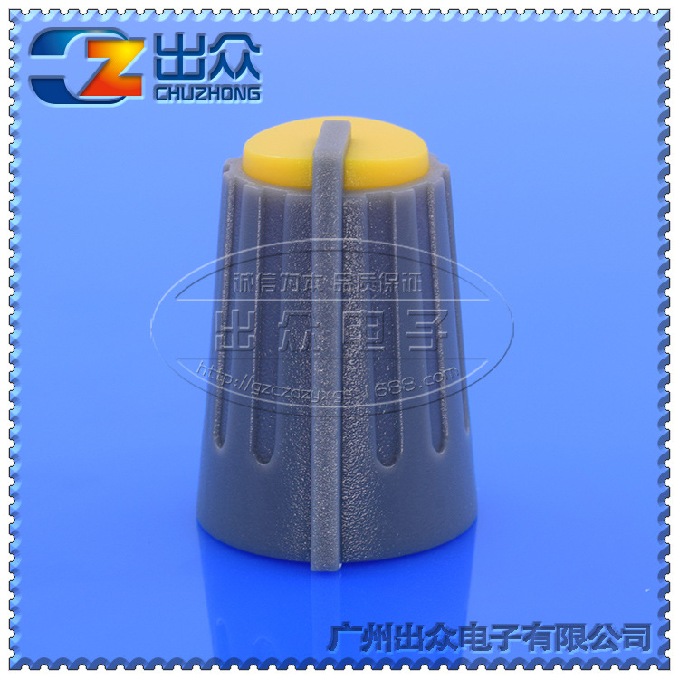 工厂CZ3-BA111 灰身黄顶14.3mm宽19.2mm高半轴塑料旋钮电位器