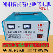 ��܇Ħ��܇�ƿ�����12v24v�����~�����ޏ���늳س�늙C�U���m��