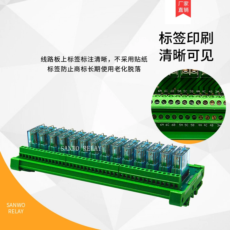 14 Lufen Desert Module PLC Apricum Board Control Circuit Sanwo Relay 24V16A