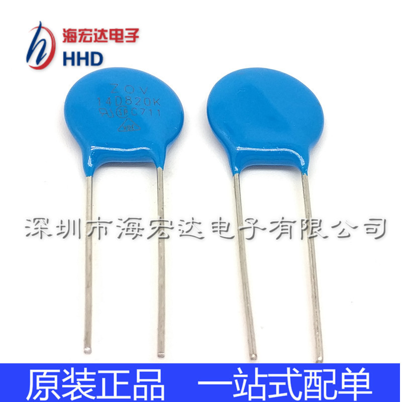 14D820K 直插式压敏电阻 820KD14 直径14MM 电压82V 全新现货