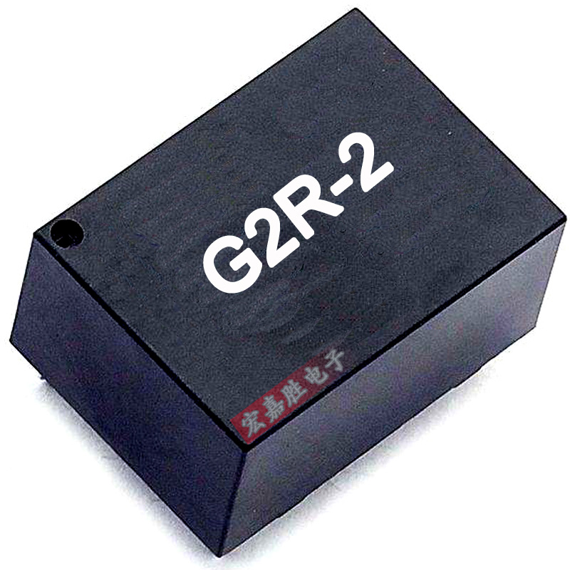 G2R-2-24VDC 盒装 继电器  G2R-2 G2R 插件 DC24V