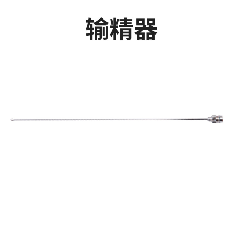 Pistola de precisión para ovejas