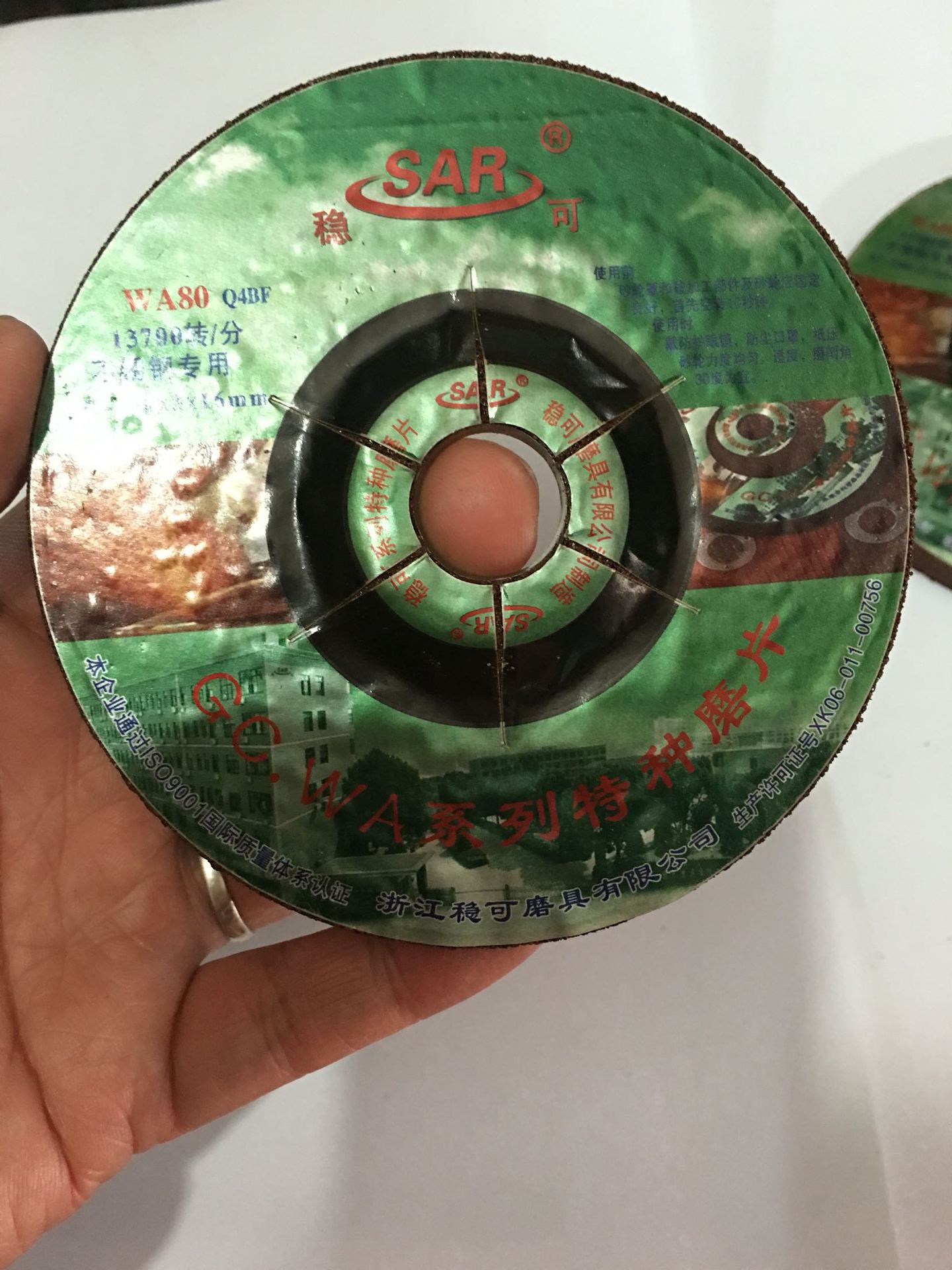 正宗稳可不锈钢切割片打磨片稳可砂轮片100*3*16鱼鳞片树脂砂轮片