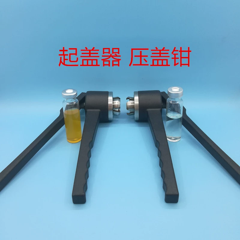 11/13/20 мм Бутылка для газовой хроматографии бутылка для цилинга CAP зажим для туалета бутылка для полости рта