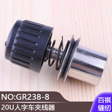 ƴpCIpxC20U܇AGR238-8ۿpxC