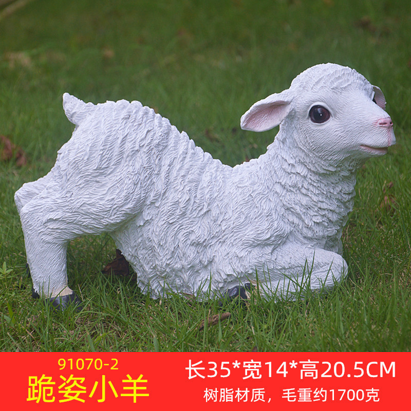 3跪姿小羊.jpg