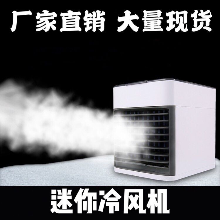 Air cooler household portable mini air c...