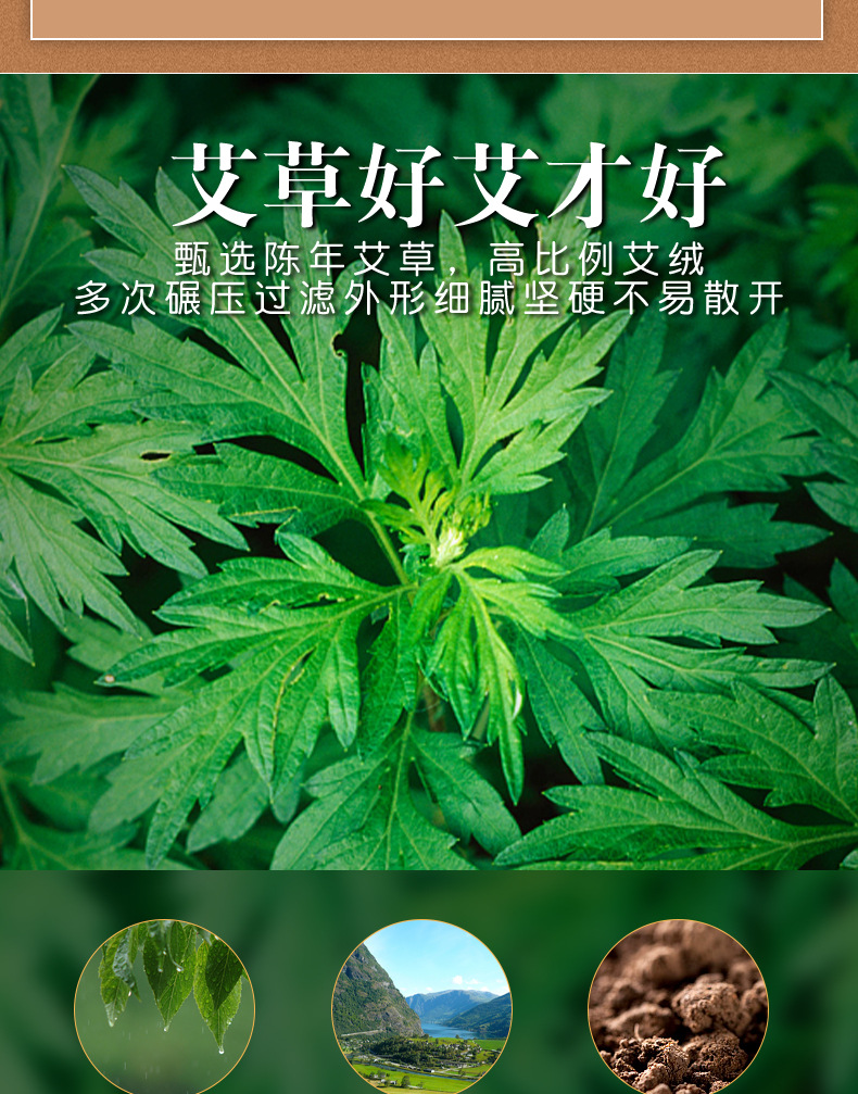 Moxa Stick-on Patches 50 Pieces Five Year Aged Mugwort Ai Tiao Warm Topical Wellness quality and texture
