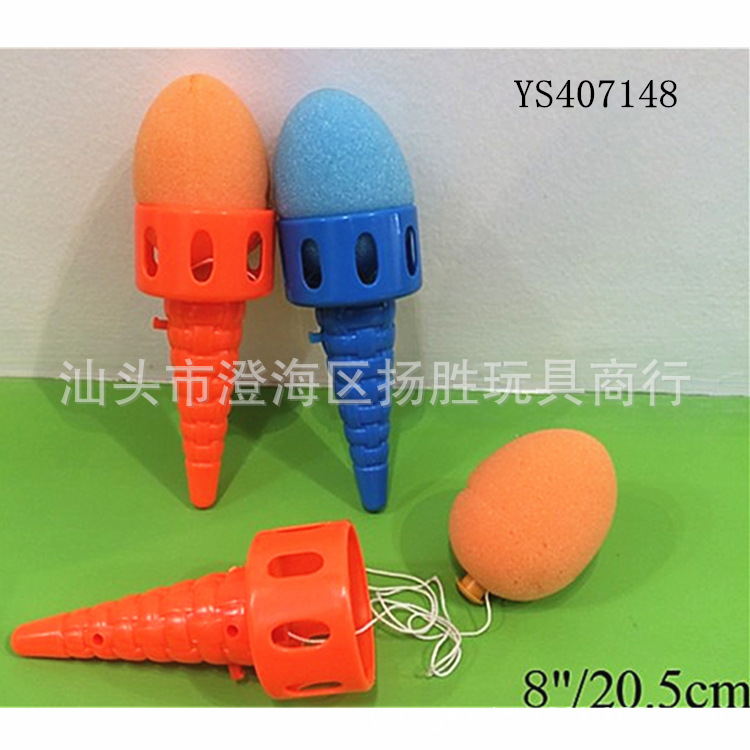 Children's leisure ejection egg ice cream cone gift small toy gift