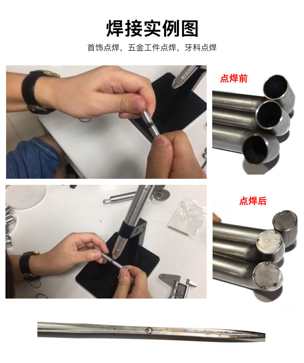 点焊机详情页_06