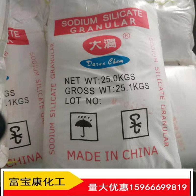 现货供应山东大润五水偏硅酸钠工业洗涤清洗剂五水偏硅酸钠25kg