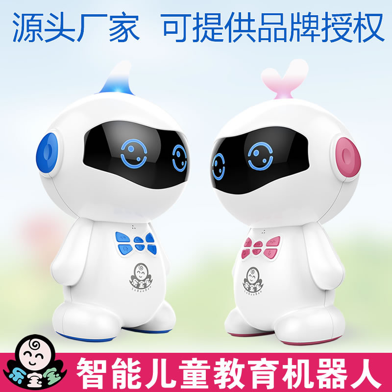 乐宝宝GR202智能机器人儿童玩具语音对话教育早教陪读wifi学习|ru