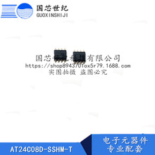 AT24C08D-SSHM-T bSOIC-8 08DM ATMEL EEPROM惦