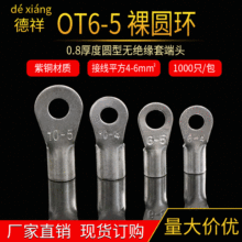 ���lOT6-5�䉺�����O�͈A�� ����^�Ӿ����^�B���� �~���ӽӾ���